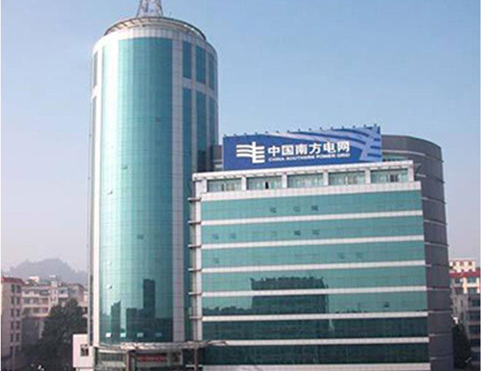 赛罕南方电网