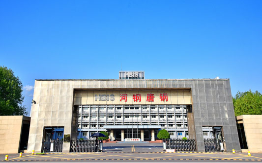 赛罕河北唐山钢铁集团