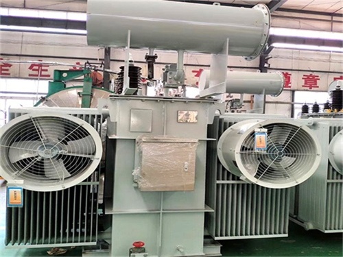 赛罕低温油浸式变压器